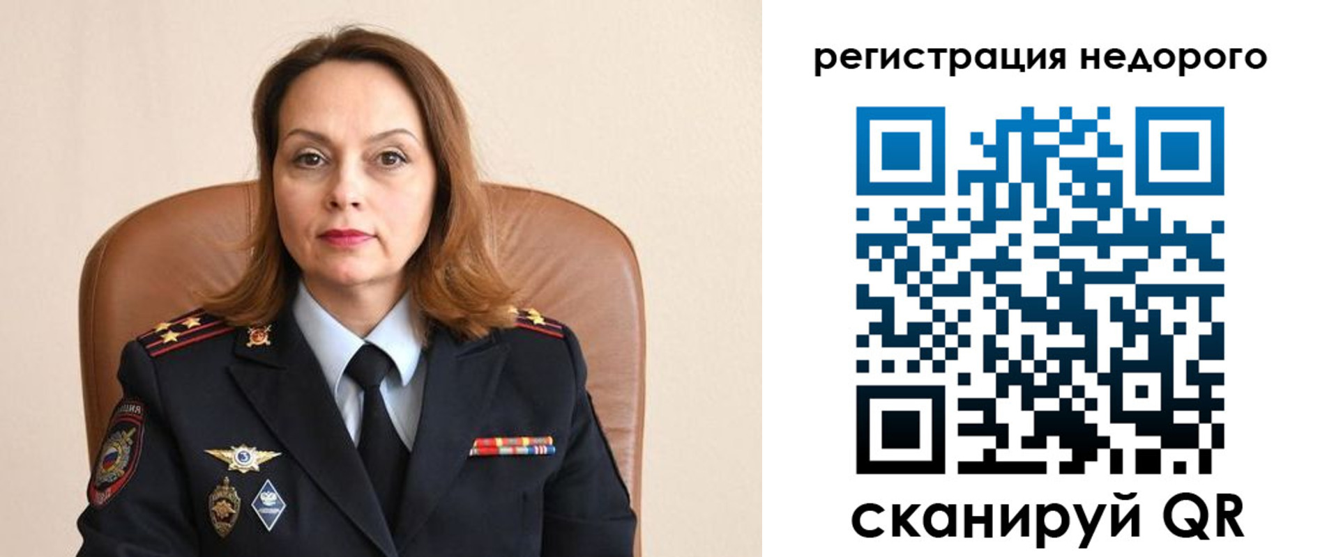 прописка штамп в Бузулуке
