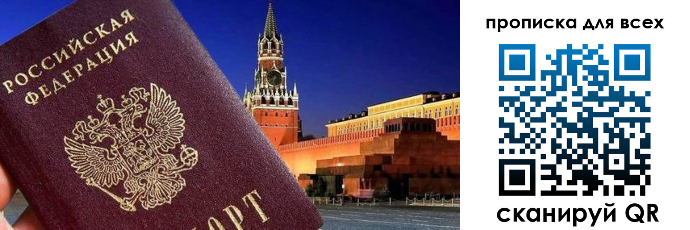 регистрация для дет. сада в Бузулуке