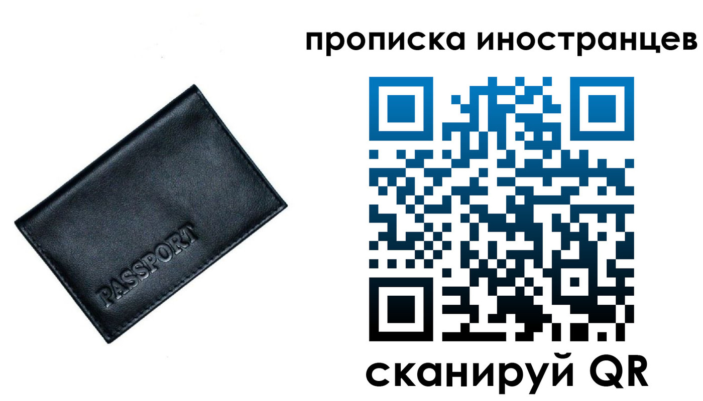 найти адрес прописки в Бузулуке